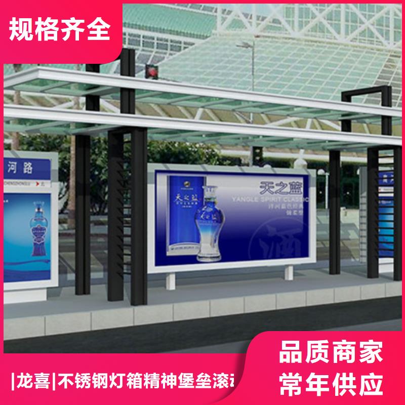 不銹鋼候車亭生產(chǎn)無中間商