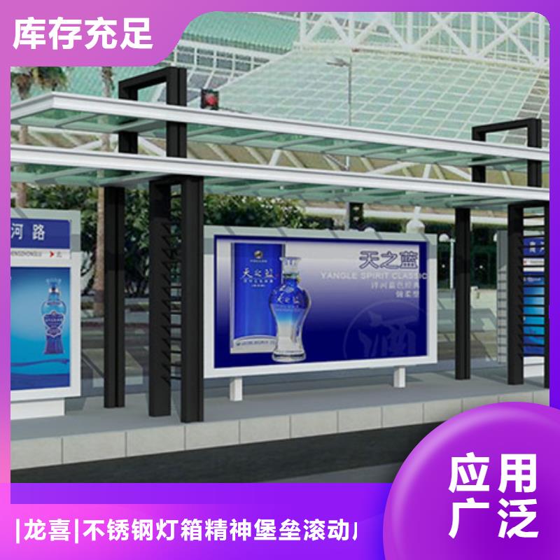 智能公交站台候车亭
制作仿古候车亭
不锈钢候车亭定制
户外太阳能候车亭
乡镇复古候车亭
新款智能电子系统候车亭
城市道路公交候车亭
公园巴士候车亭
不锈钢候车亭厂家
乡村简约不锈钢候车亭
滚动灯箱公交候车亭
智慧公交站台候车亭近期行情