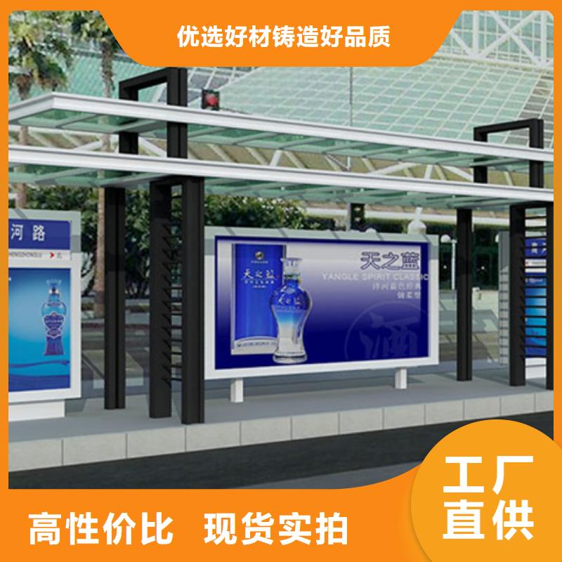 公交候車亭設(shè)計(jì)全國(guó)走貨