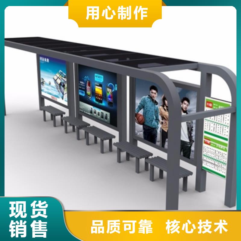 户外不锈钢候车亭良心厂家