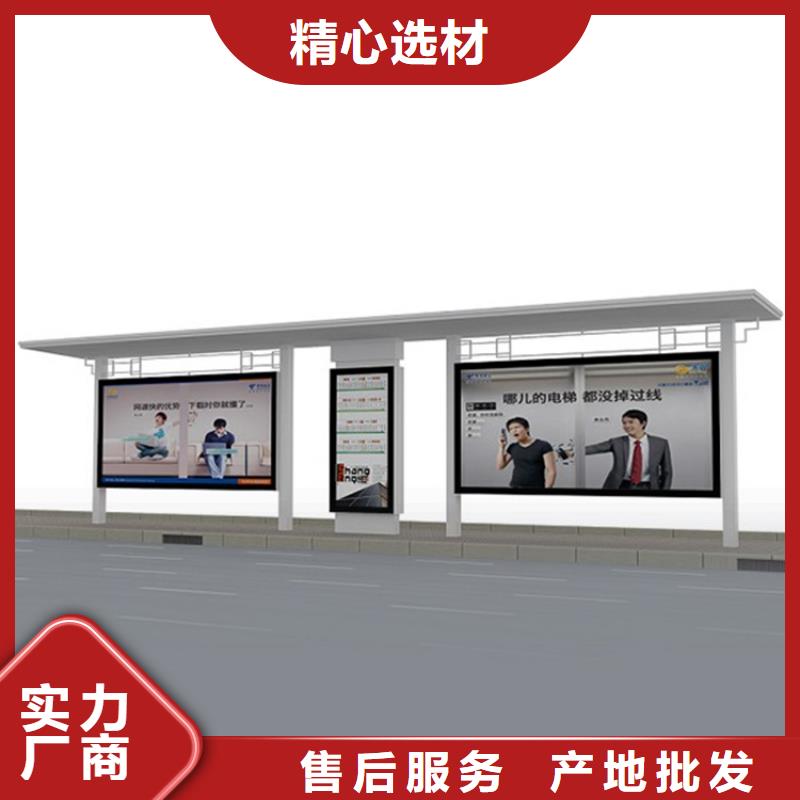 不锈钢候车亭信赖