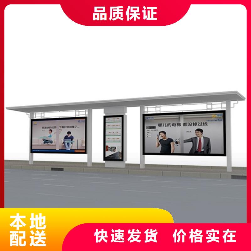 智能公交站台候车亭
制作仿古候车亭
不锈钢候车亭定制
户外太阳能候车亭
乡镇复古候车亭
新款智能电子系统候车亭
城市道路公交候车亭
公园巴士候车亭
不锈钢候车亭厂家
乡村简约不锈钢候车亭
滚动灯箱公交候车亭
智慧公交站台候车亭质优价廉