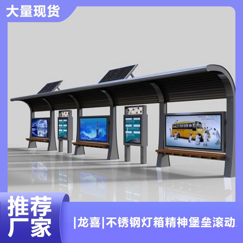 候车亭价格