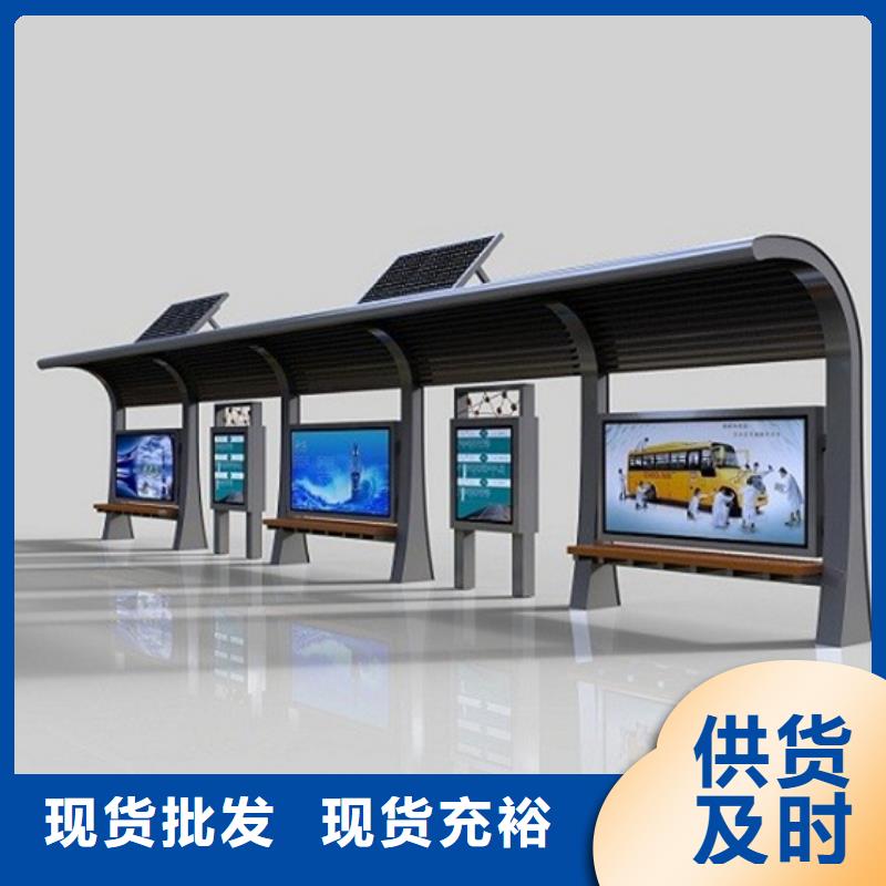 智能電子系統(tǒng)公交候車亭定制