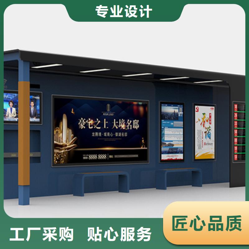 廣告燈箱候車亭服務(wù)為先