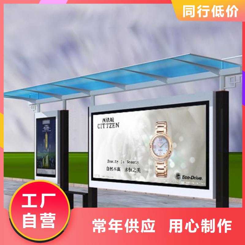 不銹鋼候車亭生產(chǎn)批發(fā)