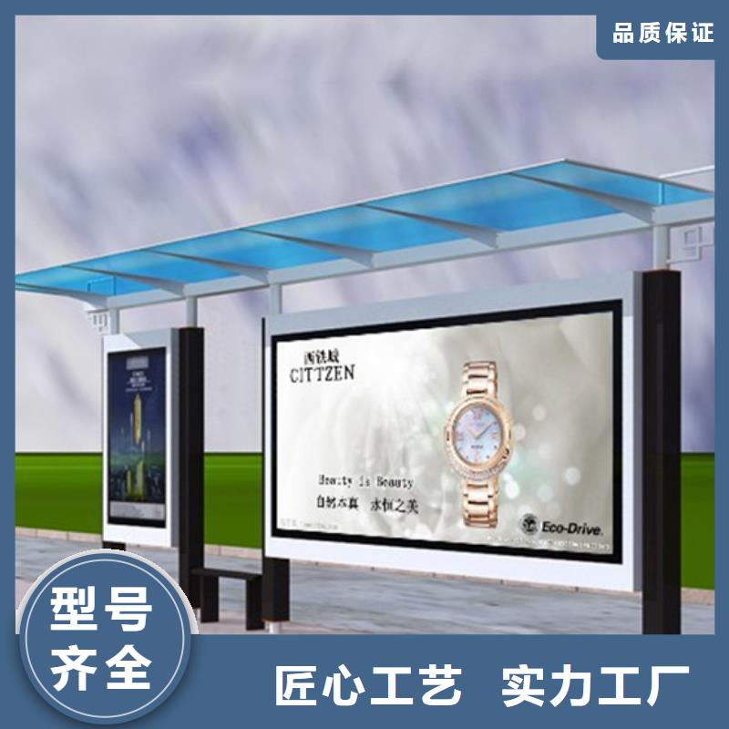 防雨候車亭來廠考察