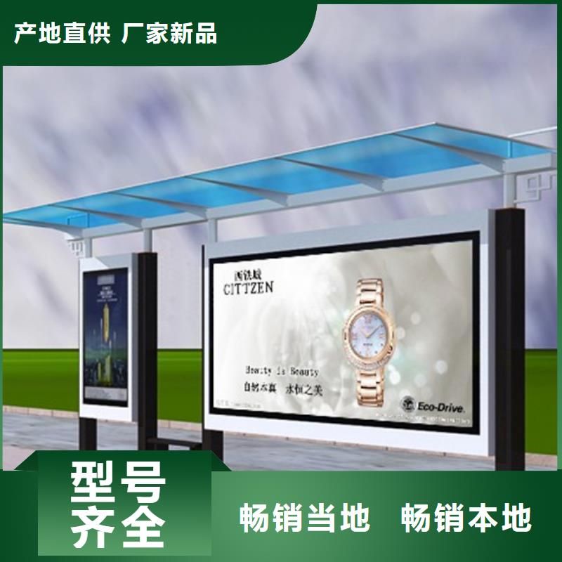 城镇公交车候车亭发货及时