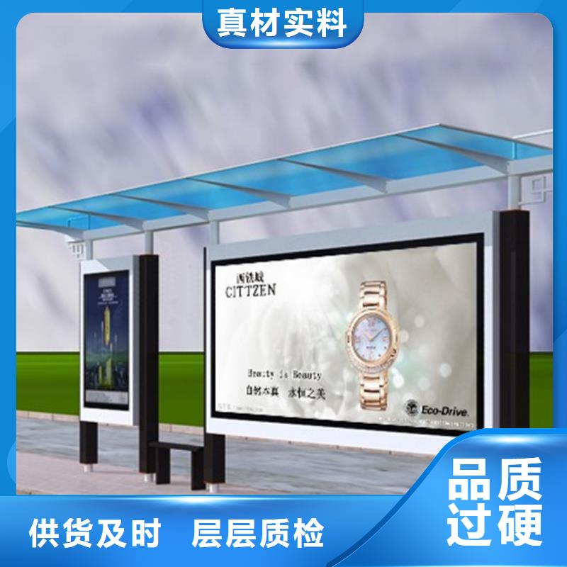 太陽能滾動燈箱候車亭批發(fā)