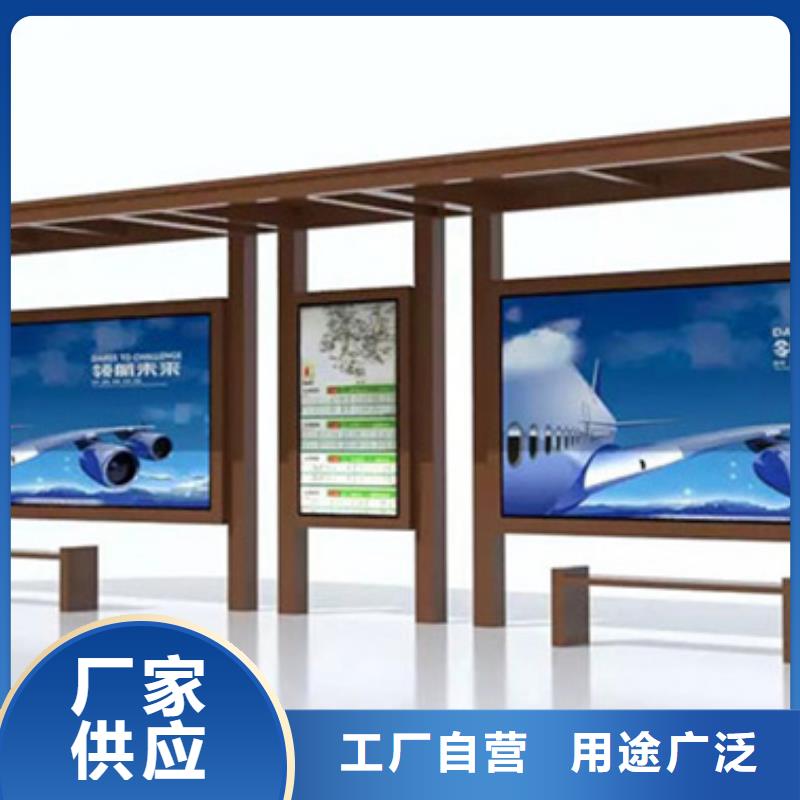 太陽能滾動燈箱候車亭全國發(fā)貨