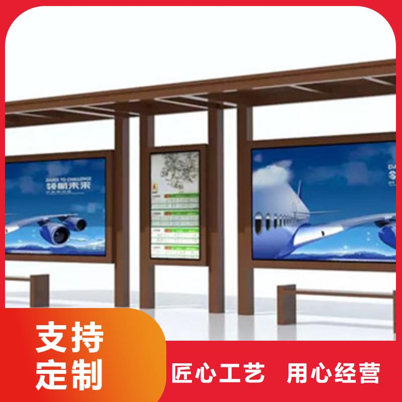太陽(yáng)能滾動(dòng)燈箱候車(chē)亭批發(fā)