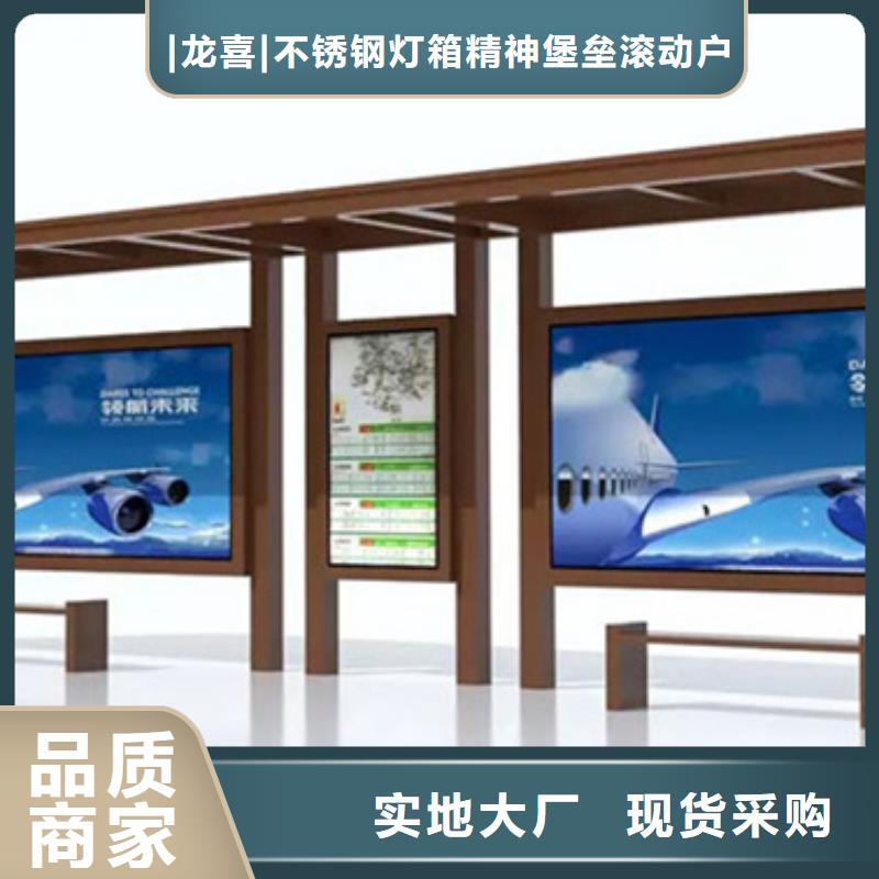 簡約候車亭放心選擇
