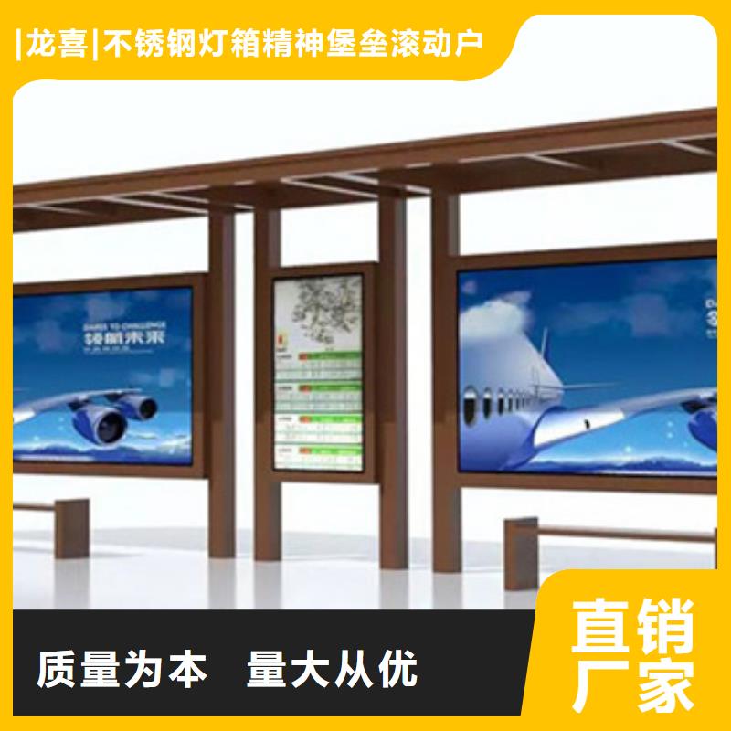 城镇候车亭终身质保