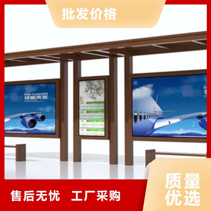 智能候車亭品質(zhì)保證