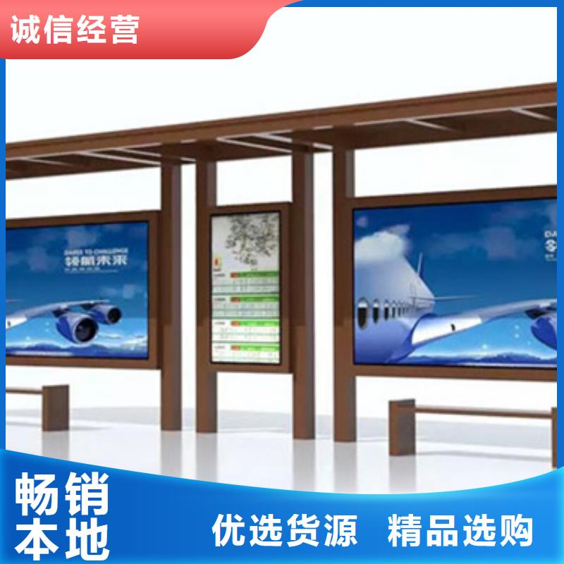 智能公交站臺(tái)候車亭
制作仿古候車亭
不銹鋼候車亭定制
戶外太陽能候車亭
鄉(xiāng)鎮(zhèn)復(fù)古候車亭
新款智能電子系統(tǒng)候車亭
城市道路公交候車亭
公園巴士候車亭
不銹鋼候車亭廠家
鄉(xiāng)村簡(jiǎn)約不銹鋼候車亭
滾動(dòng)燈箱公交候車亭
智慧公交站臺(tái)候車亭購買