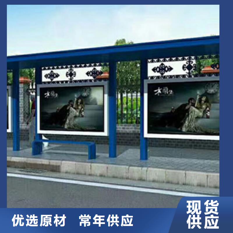城市公交候車亭全國走貨