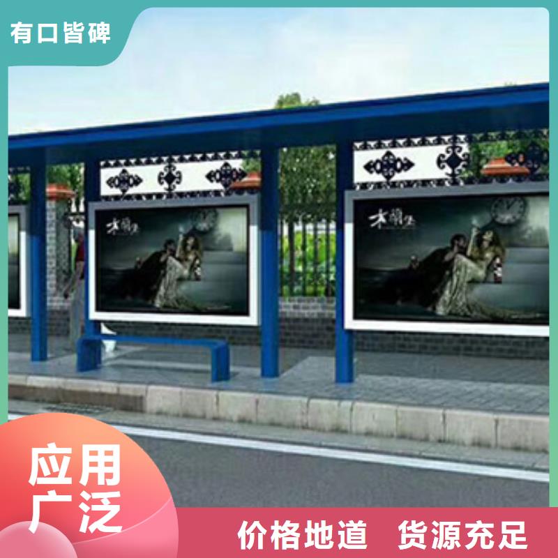 巴士站台候车亭施工队伍