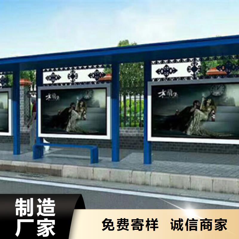港灣式公交候車(chē)亭現(xiàn)貨供應(yīng)