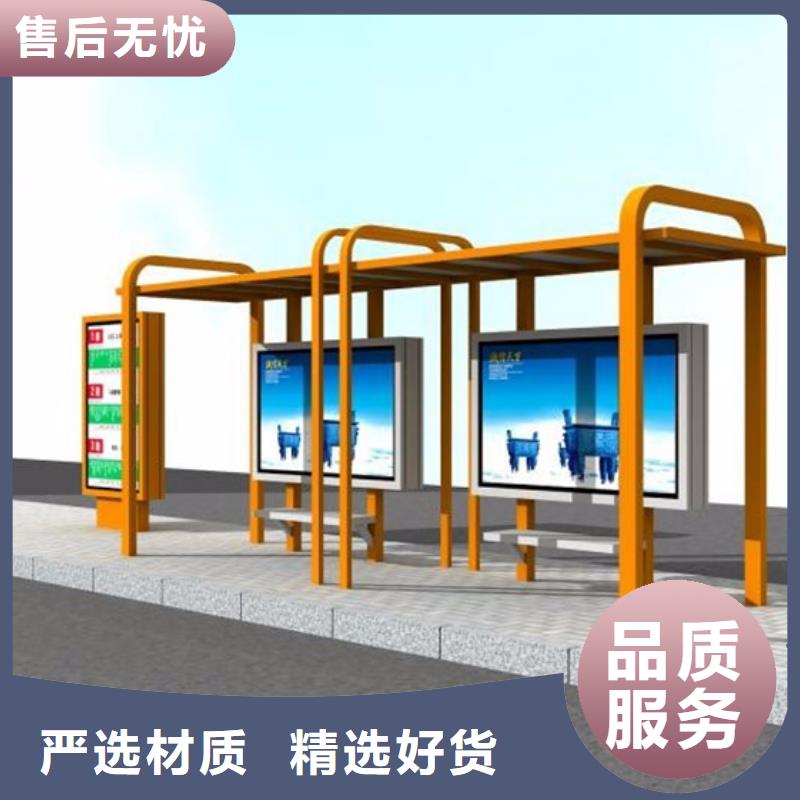 不銹鋼候車亭生產(chǎn)批發(fā)