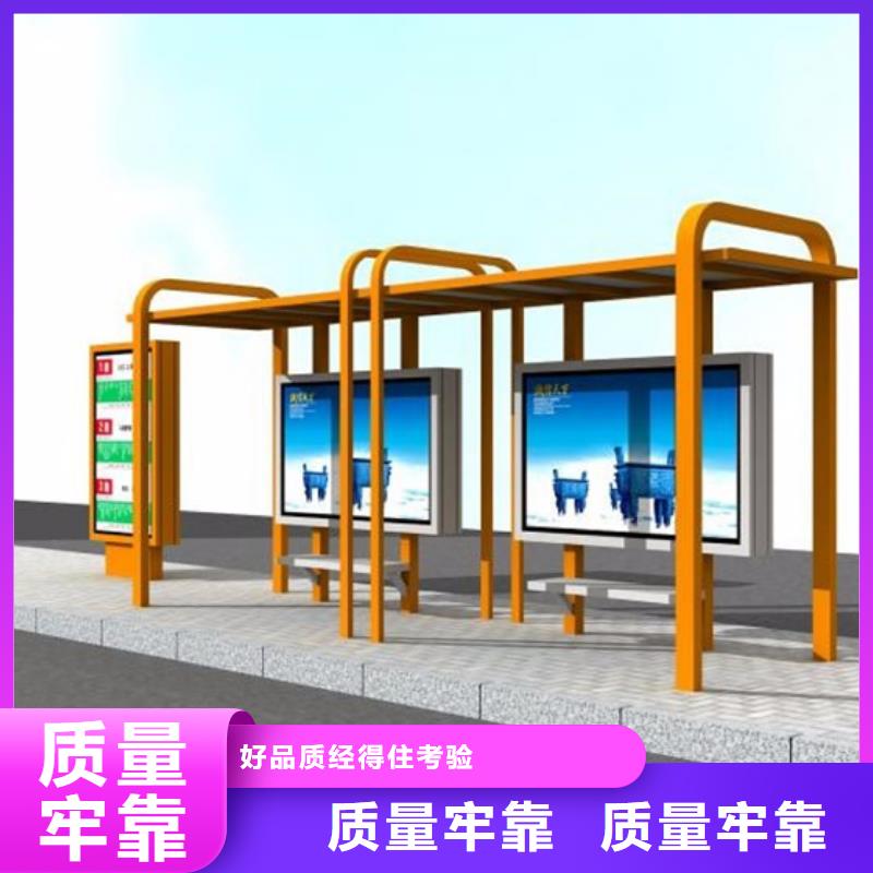 智慧候車(chē)亭銷(xiāo)售