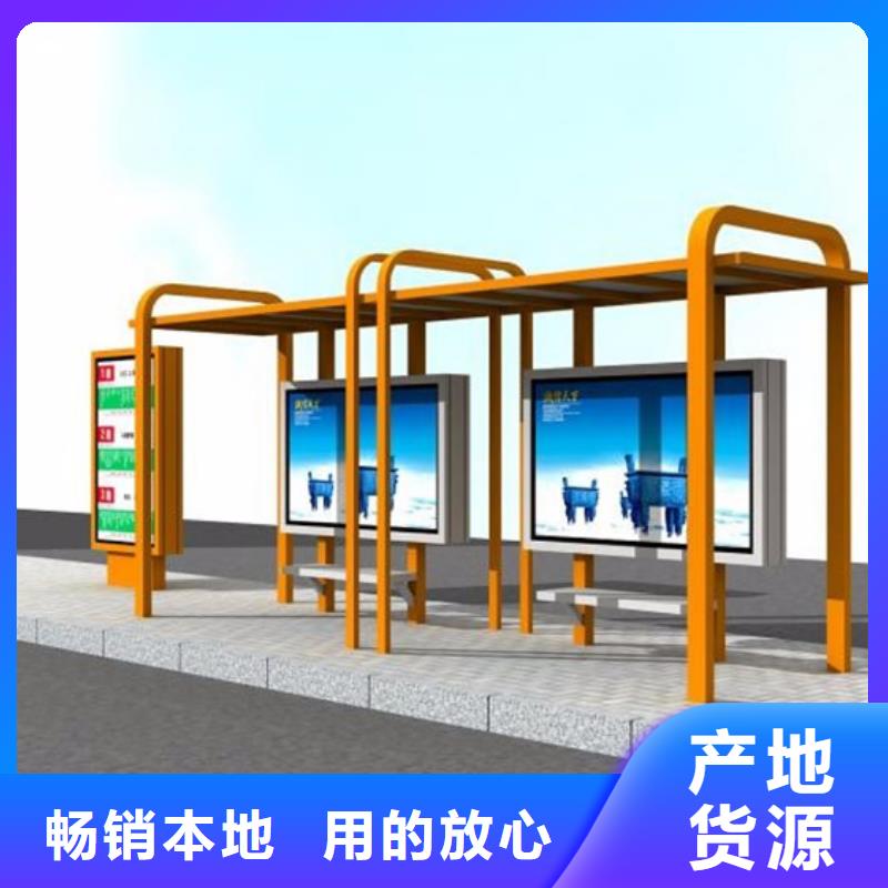 智能公交站臺(tái)候車亭
制作仿古候車亭
不銹鋼候車亭定制
戶外太陽能候車亭
鄉(xiāng)鎮(zhèn)復(fù)古候車亭
新款智能電子系統(tǒng)候車亭
城市道路公交候車亭
公園巴士候車亭
不銹鋼候車亭廠家
鄉(xiāng)村簡(jiǎn)約不銹鋼候車亭
滾動(dòng)燈箱公交候車亭
智慧公交站臺(tái)候車亭購買