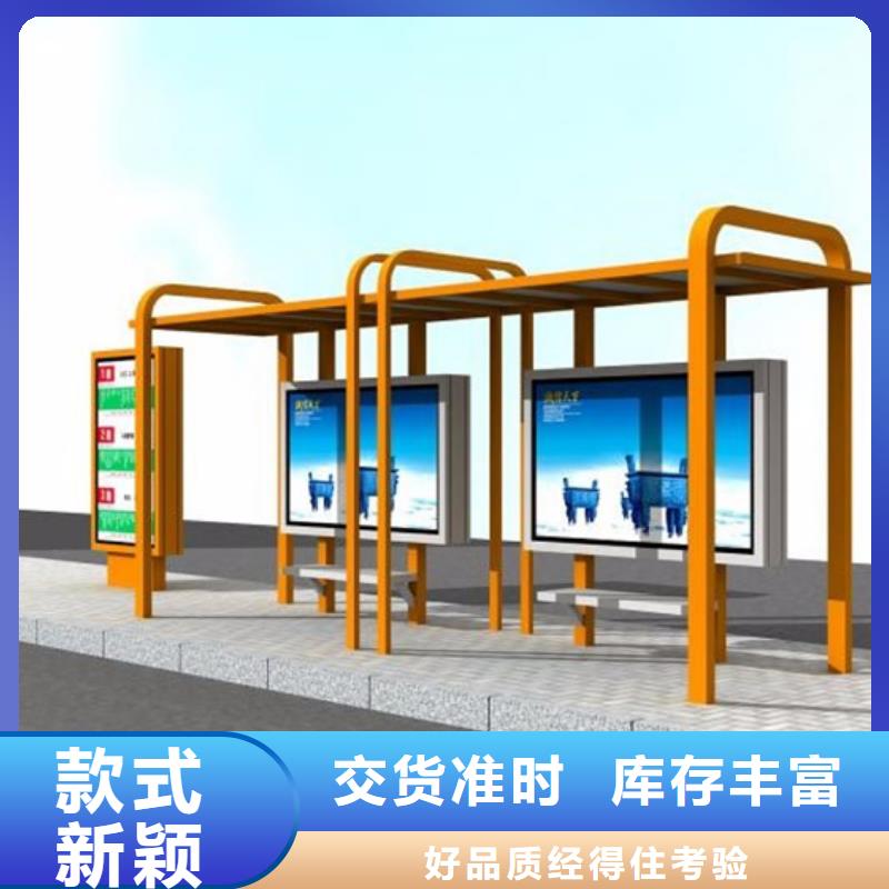 新款不銹鋼智能候車亭來樣定制承諾守信