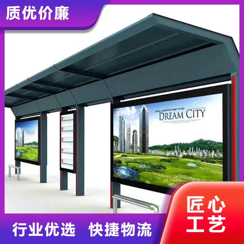智能公交站臺候車亭
制作仿古候車亭
不銹鋼候車亭定制
戶外太陽能候車亭
鄉(xiāng)鎮(zhèn)復(fù)古候車亭
新款智能電子系統(tǒng)候車亭
城市道路公交候車亭
公園巴士候車亭
不銹鋼候車亭廠家
鄉(xiāng)村簡約不銹鋼候車亭
滾動燈箱公交候車亭
智慧公交站臺候車亭現(xiàn)貨直供