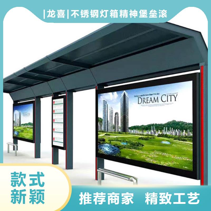 建設(shè)道路候車亭訂制