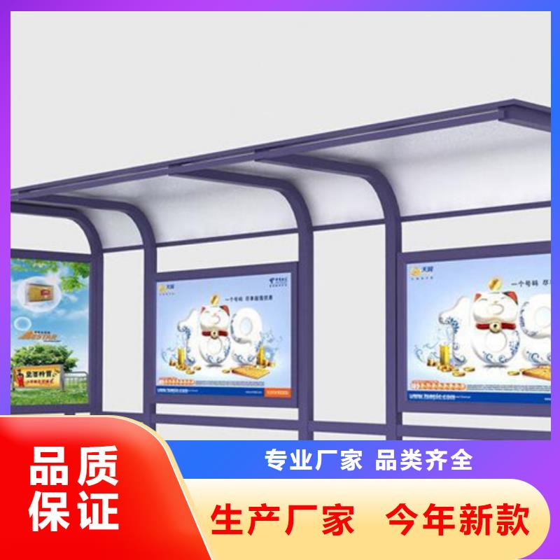 智能公交站臺候車亭
制作仿古候車亭
不銹鋼候車亭定制
戶外太陽能候車亭
鄉(xiāng)鎮(zhèn)復古候車亭
新款智能電子系統(tǒng)候車亭
城市道路公交候車亭
公園巴士候車亭
不銹鋼候車亭廠家
鄉(xiāng)村簡約不銹鋼候車亭
滾動燈箱公交候車亭
智慧公交站臺候車亭購買