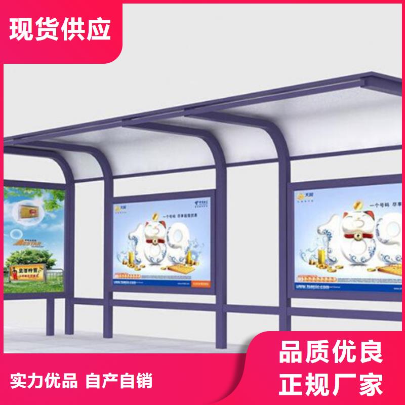 現(xiàn)代公共設(shè)施候車(chē)亭售后完善