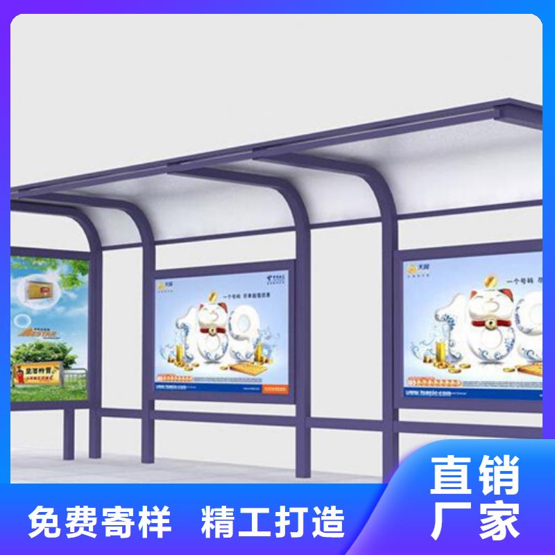 現(xiàn)代公共設(shè)施候車(chē)亭售后完善