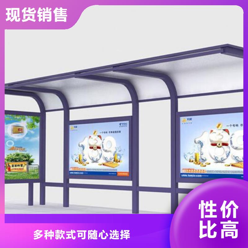 仿古候車亭為您介紹