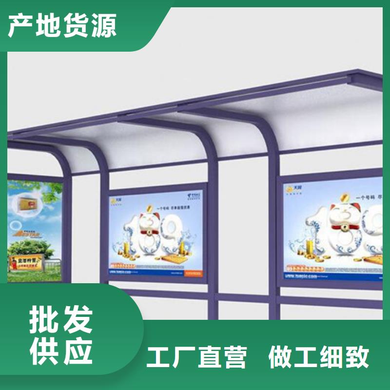 公交候車亭設(shè)計(jì)信賴