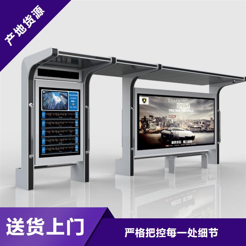 智能公交站臺候車亭
制作仿古候車亭
不銹鋼候車亭定制
戶外太陽能候車亭
鄉(xiāng)鎮(zhèn)復古候車亭
新款智能電子系統(tǒng)候車亭
城市道路公交候車亭
公園巴士候車亭
不銹鋼候車亭廠家
鄉(xiāng)村簡約不銹鋼候車亭
滾動燈箱公交候車亭
智慧公交站臺候車亭實力雄厚