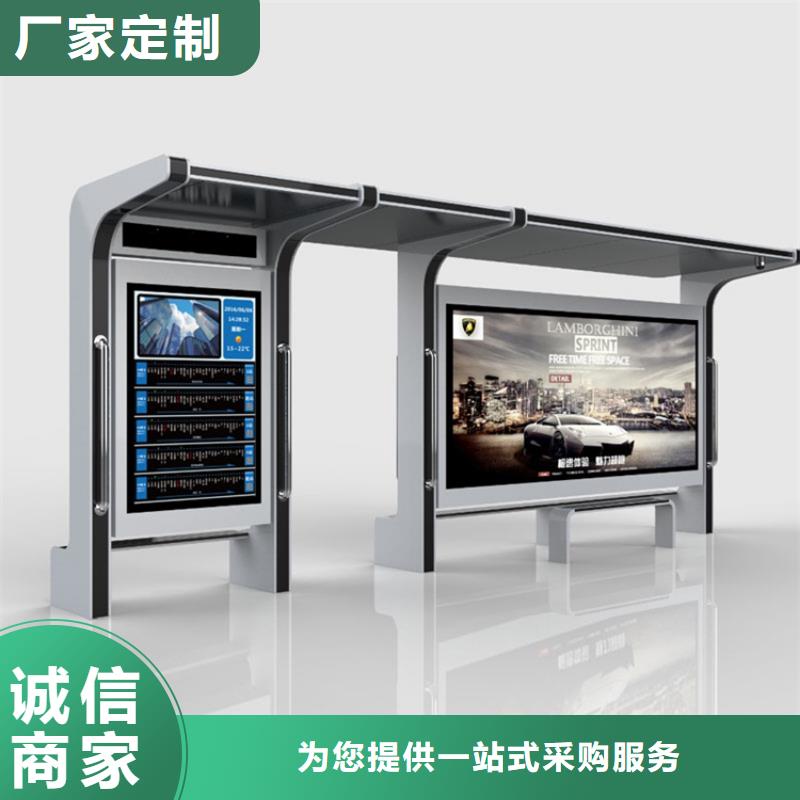 防雨候車亭來廠考察