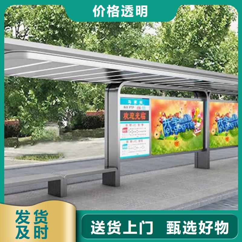 乡村候车亭施工队伍