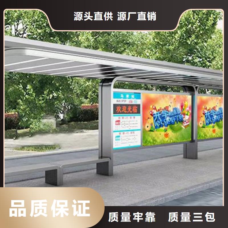 港灣式公交候車亭實(shí)體大廠