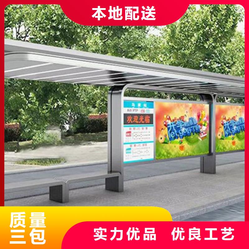 太陽(yáng)能滾動(dòng)燈箱候車(chē)亭批發(fā)