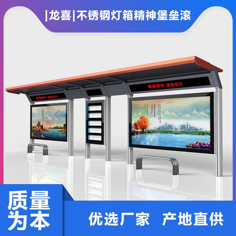 建设道路候车亭发货及时