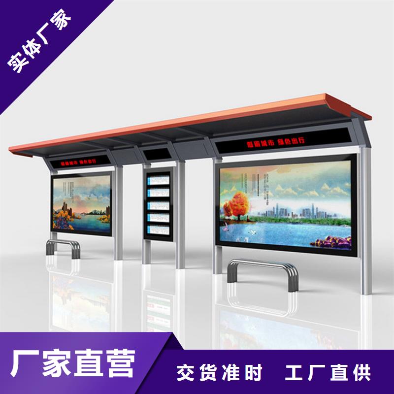 乡镇公交候车亭发货及时