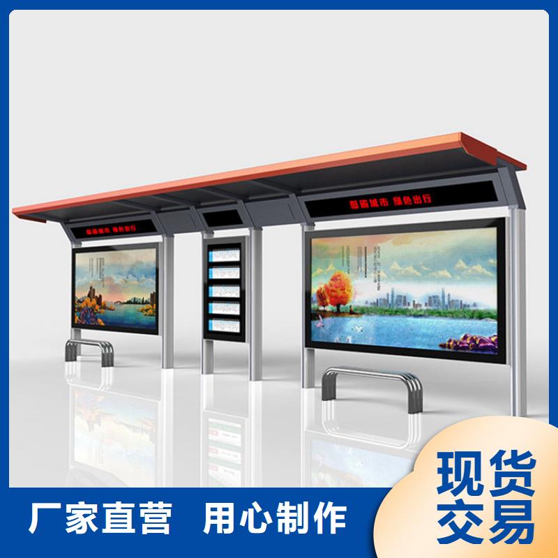 智能公交站臺候車亭
制作仿古候車亭
不銹鋼候車亭定制
戶外太陽能候車亭
鄉(xiāng)鎮(zhèn)復古候車亭
新款智能電子系統(tǒng)候車亭
城市道路公交候車亭
公園巴士候車亭
不銹鋼候車亭廠家
鄉(xiāng)村簡約不銹鋼候車亭
滾動燈箱公交候車亭
智慧公交站臺候車亭解決方案