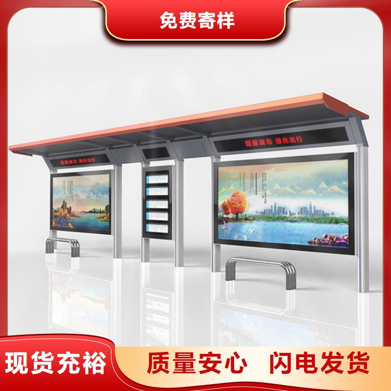 智能廣告候車亭上門服務(wù)