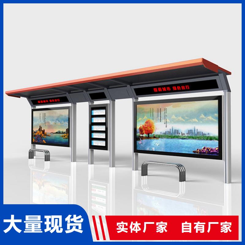 大型候車亭品質(zhì)放心