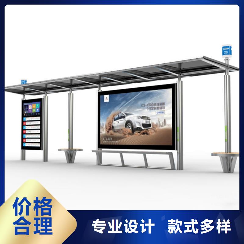 簡易候車亭暢銷全國