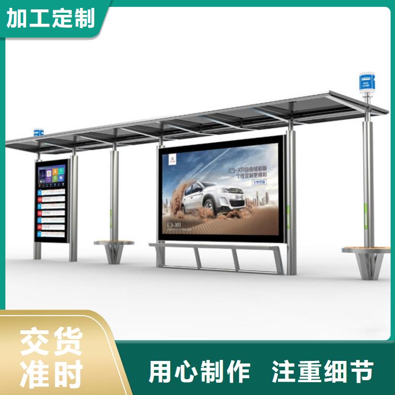 公交候車亭報價