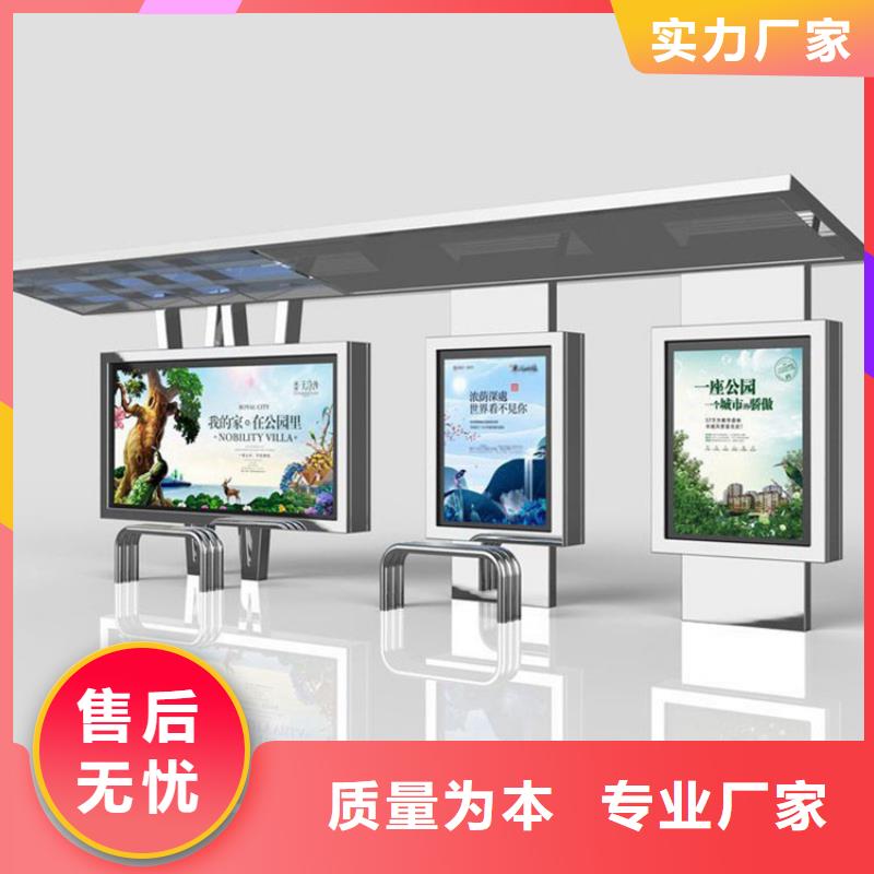 現(xiàn)代公共設(shè)施候車亭售后完善