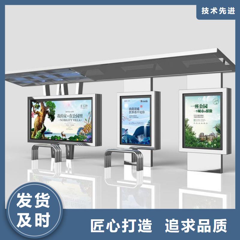 鄉(xiāng)鎮(zhèn)公交候車亭發(fā)貨及時(shí)