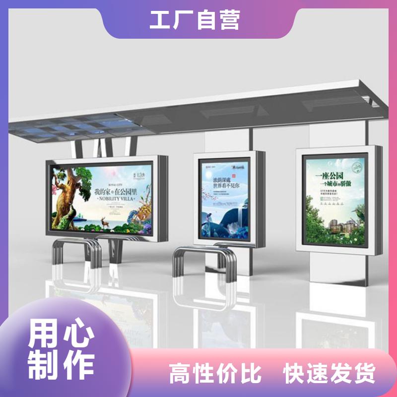 智能公交站臺候車亭
制作仿古候車亭
不銹鋼候車亭定制
戶外太陽能候車亭
鄉(xiāng)鎮(zhèn)復(fù)古候車亭
新款智能電子系統(tǒng)候車亭
城市道路公交候車亭
公園巴士候車亭
不銹鋼候車亭廠家
鄉(xiāng)村簡約不銹鋼候車亭
滾動燈箱公交候車亭
智慧公交站臺候車亭性價比高