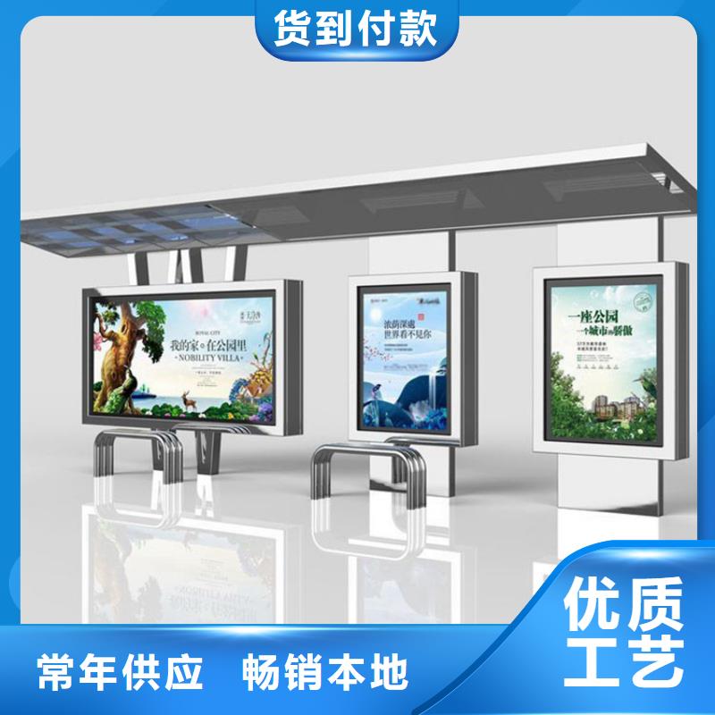 报站候车亭来厂考察