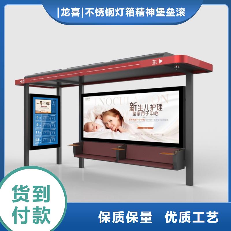 智能自动亮化候车亭厂家